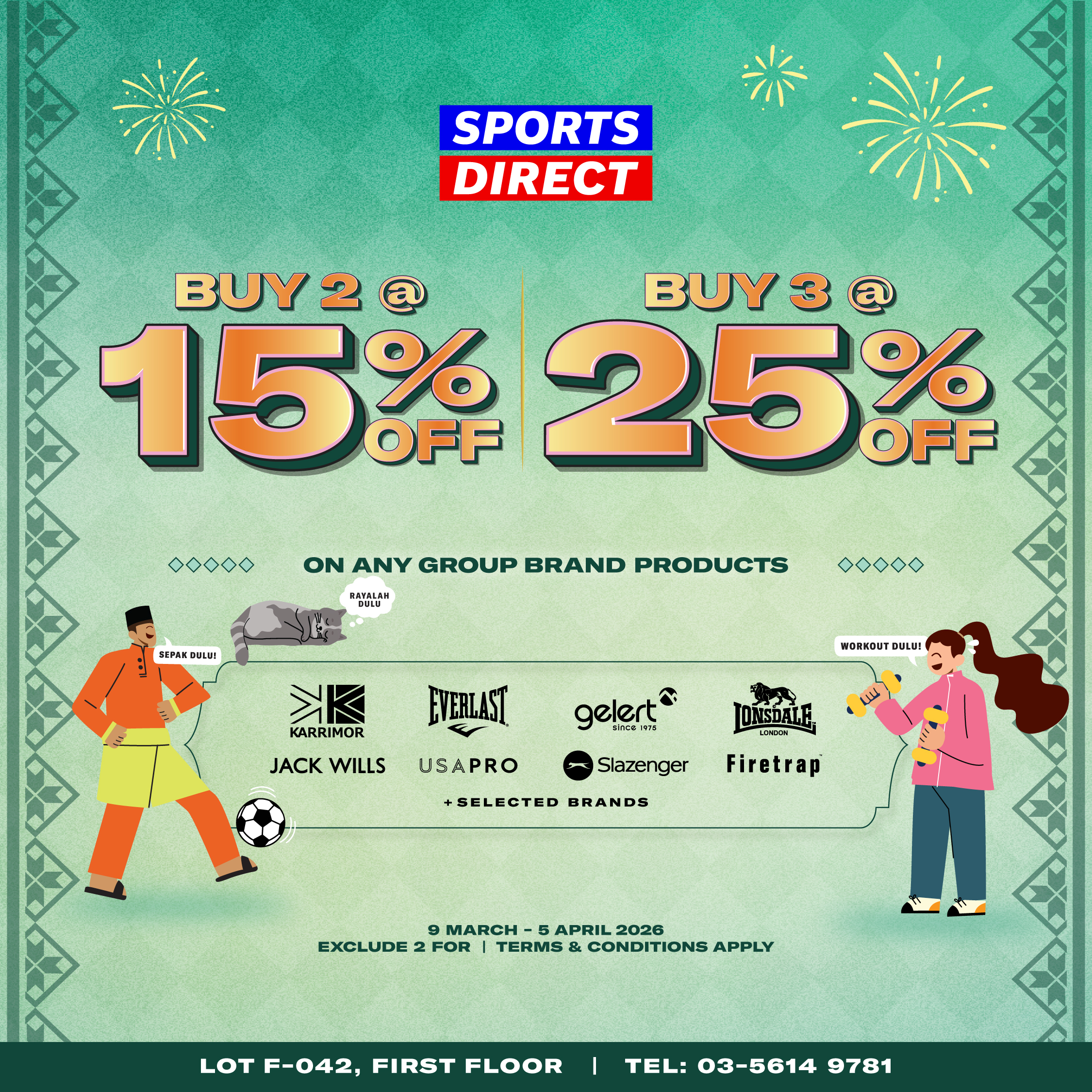 Sports Direct 